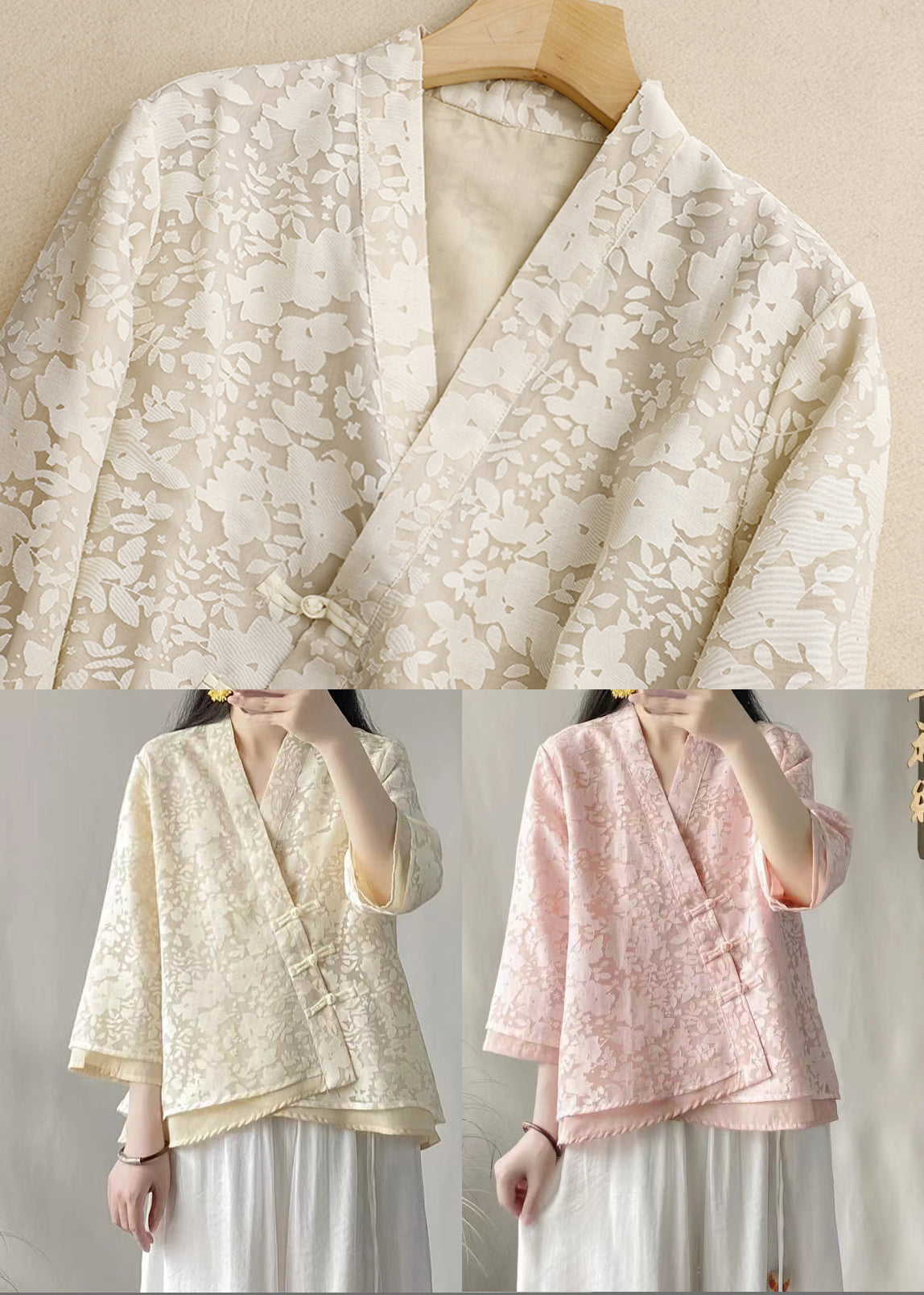 Vintage Beige Jacquard Lace Oriental Top Spring